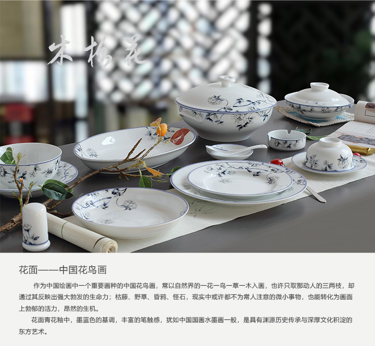 56头兰木棉中餐具-产品中心-景德镇陶瓷集团有限责任公司