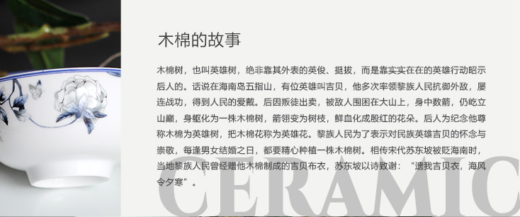 56头兰木棉中餐具-产品中心-景德镇陶瓷集团有限责任公司