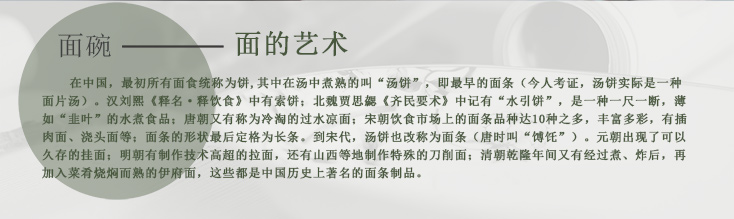 56头兰木棉中餐具-产品中心-景德镇陶瓷集团有限责任公司