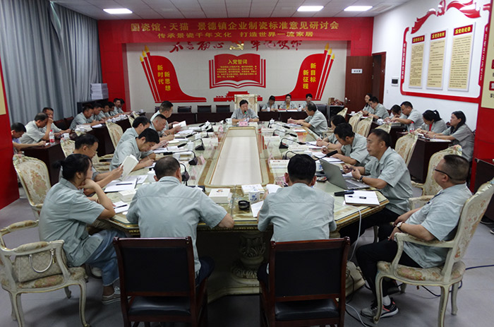 学习《习近平谈治国理政》第三卷-党建新闻-景德镇陶瓷集团有限责任公司