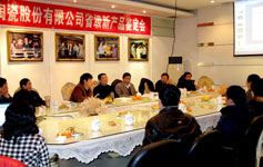 60周年庆典专用瓷通过省级新产品判断-公司动态-景德镇陶瓷集团有限责任公司