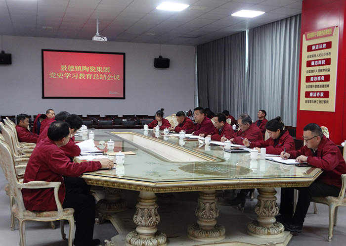 2022年：我们一起携手走过-公司动态-景德镇陶瓷集团有限责任公司