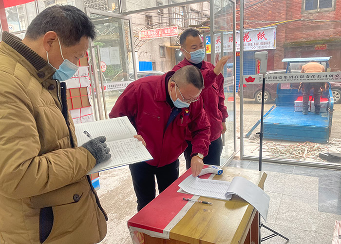 2022年：我们一起携手走过-公司动态-景德镇陶瓷集团有限责任公司