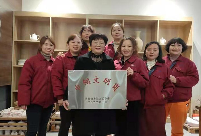 2022年：我们一起携手走过-公司动态-景德镇陶瓷集团有限责任公司