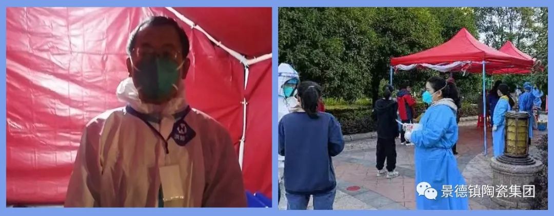 疫情就是下令  抗疫就是战斗  党员就是先锋-公司动态-景德镇陶瓷集团有限责任公司