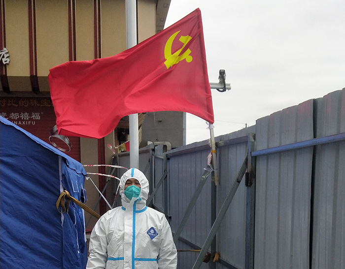 疫情就是下令  抗疫就是战斗  党员就是先锋-公司动态-景德镇陶瓷集团有限责任公司