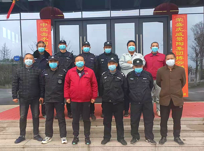 抗疫有我：记景陶集团疫情防控特勤组-公司动态-景德镇陶瓷集团有限责任公司