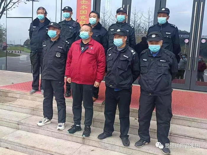 景陶集团班子成员在疫情防控战疫中-公司动态-景德镇陶瓷集团有限责任公司