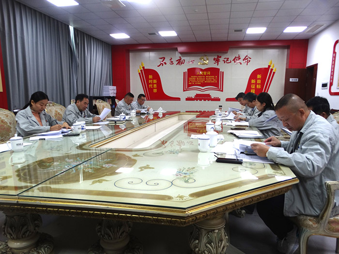 专项研究安排学习宣传贯彻党的二十大精神有关事情-公司动态-景德镇陶瓷集团有限责任公司