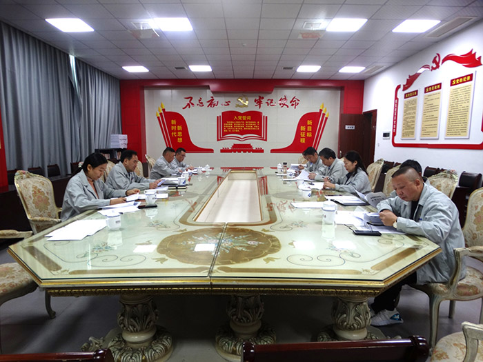 景陶集团党委理论学习中心组召开专题学习（扩大）会-公司动态-景德镇陶瓷集团有限责任公司