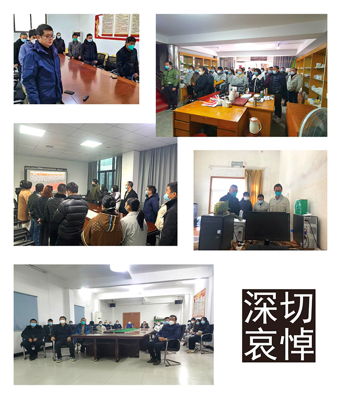 思念收获 继续遗志 团结斗争-公司动态-景德镇陶瓷集团有限责任公司