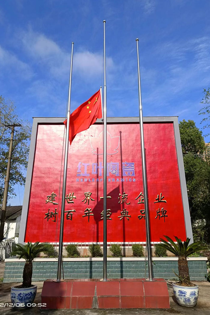 思念收获 继续遗志 团结斗争-公司动态-景德镇陶瓷集团有限责任公司