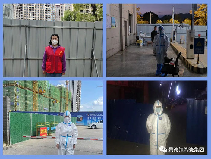 抗疫有我：同心共筑防疫“清静网”-公司动态-景德镇陶瓷集团有限责任公司