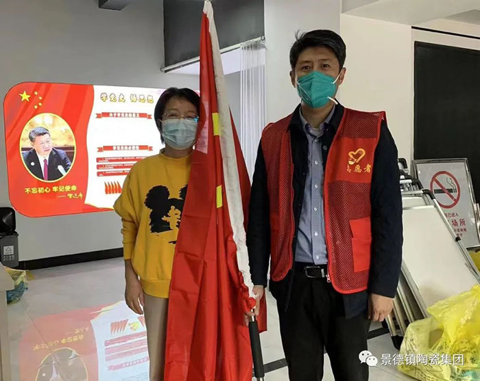 抗疫有我：那里有需要 那里就是我的岗位-公司动态-景德镇陶瓷集团有限责任公司