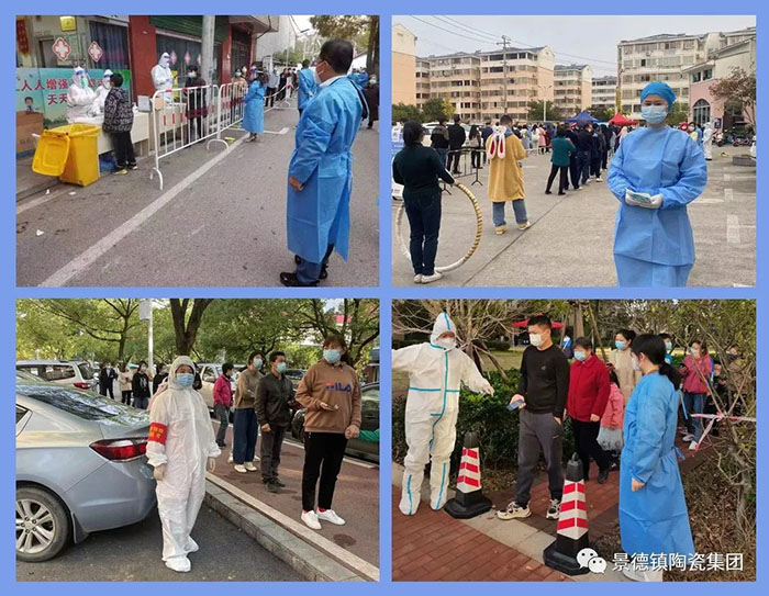 抗疫有我：景陶自愿者勇毅逆行助力社区疫情防控-公司动态-景德镇陶瓷集团有限责任公司