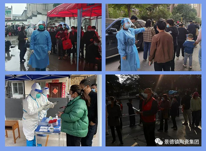 抗疫有我：景陶自愿者勇毅逆行助力社区疫情防控-公司动态-景德镇陶瓷集团有限责任公司