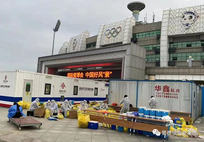 抗疫有我：景陶自愿者勇毅逆行助力社区疫情防控-公司动态-景德镇陶瓷集团有限责任公司