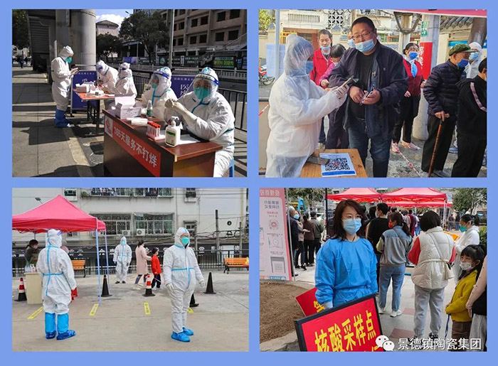 防疫有需要  党员领先锋-公司动态-景德镇陶瓷集团有限责任公司
