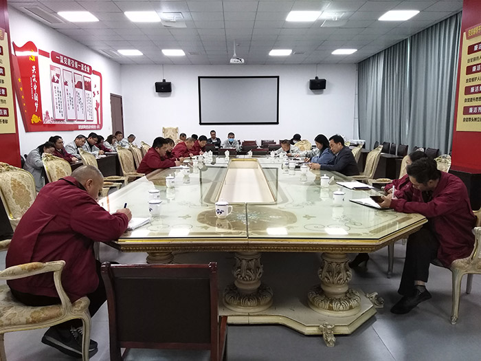 景陶集团召开疫情防控事情安排会-公司动态-景德镇陶瓷集团有限责任公司