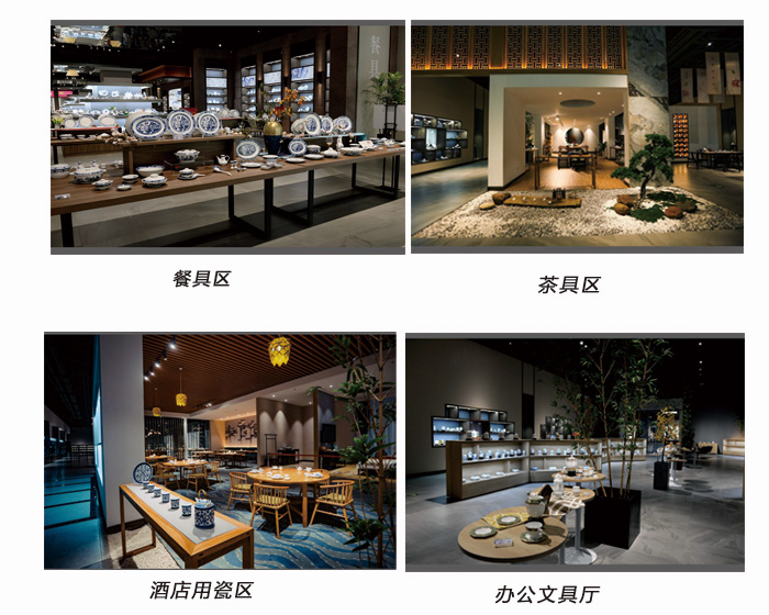 国瓷馆-隶属公司-景德镇陶瓷集团有限责任公司