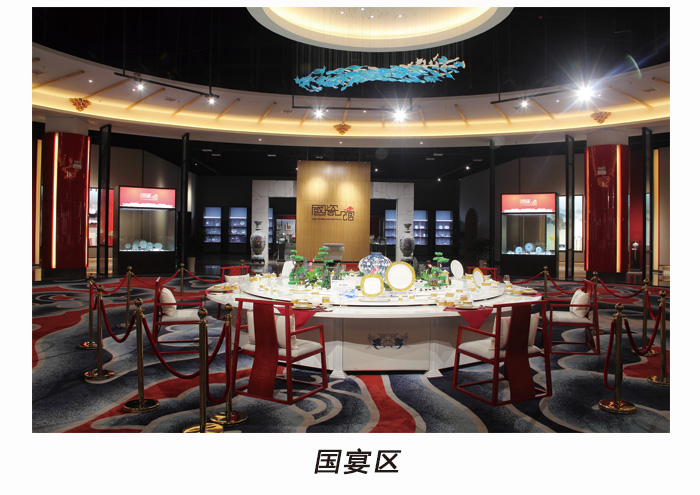 国瓷馆-隶属公司-景德镇陶瓷集团有限责任公司