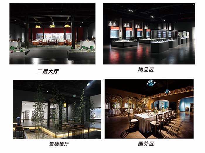 国瓷馆-隶属公司-景德镇陶瓷集团有限责任公司