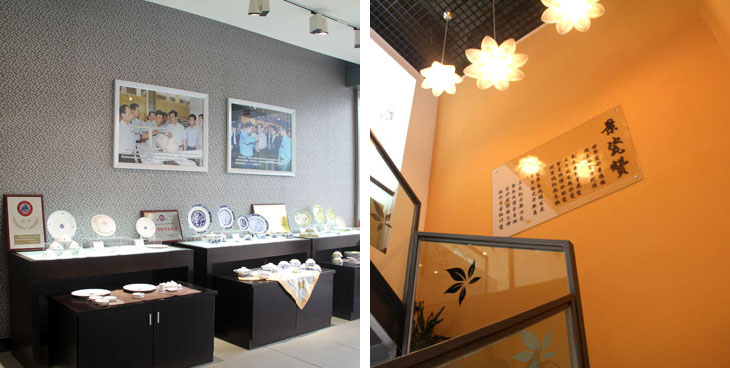 红叶一号店-隶属公司-景德镇陶瓷集团有限责任公司