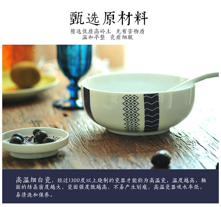 26头中餐具和风-产品中心-景德镇陶瓷集团有限责任公司