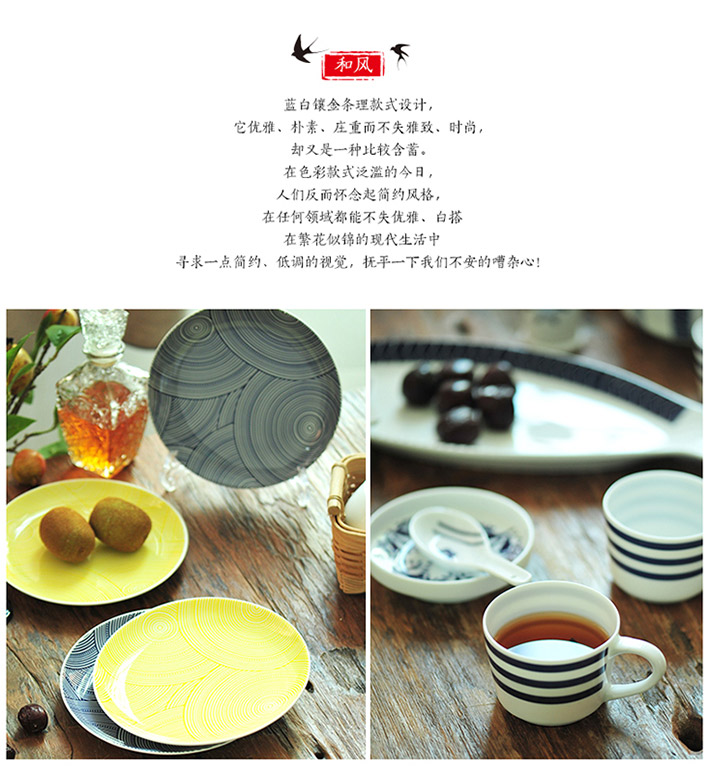 26头中餐具和风-产品中心-景德镇陶瓷集团有限责任公司
