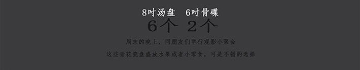 28头如意缠枝中餐具-产品中心-景德镇陶瓷集团有限责任公司
