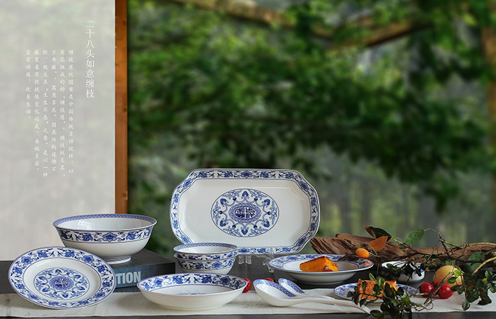 28头如意缠枝中餐具-产品中心-景德镇陶瓷集团有限责任公司