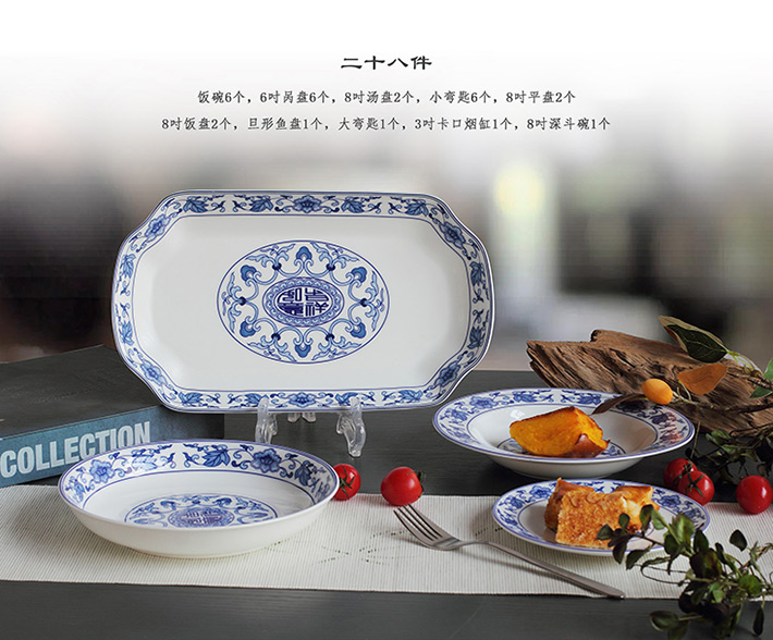 28头如意缠枝中餐具-产品中心-景德镇陶瓷集团有限责任公司