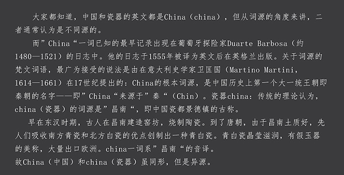 28头如意缠枝中餐具-产品中心-景德镇陶瓷集团有限责任公司
