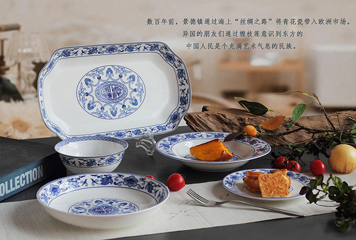 28头如意缠枝中餐具-产品中心-景德镇陶瓷集团有限责任公司