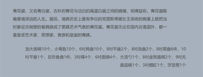 56头中餐具满汉全席-产品中心-景德镇陶瓷集团有限责任公司