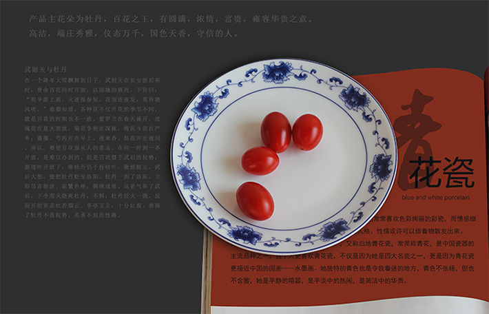 56头中餐具满汉全席-产品中心-景德镇陶瓷集团有限责任公司