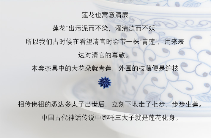 8头功夫茶具缠枝花-产品中心-景德镇陶瓷集团有限责任公司