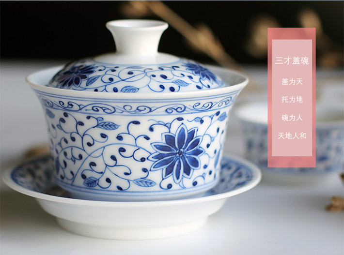 8头功夫茶具缠枝花-产品中心-景德镇陶瓷集团有限责任公司