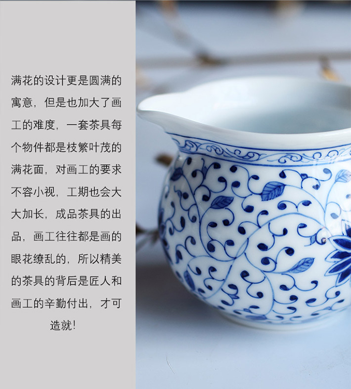 8头功夫茶具缠枝花-产品中心-景德镇陶瓷集团有限责任公司