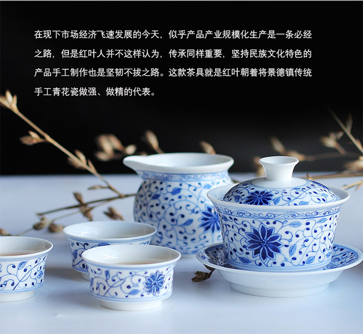 8头功夫茶具缠枝花-产品中心-景德镇陶瓷集团有限责任公司