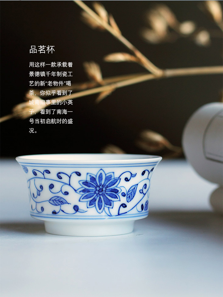 8头功夫茶具缠枝花-产品中心-景德镇陶瓷集团有限责任公司