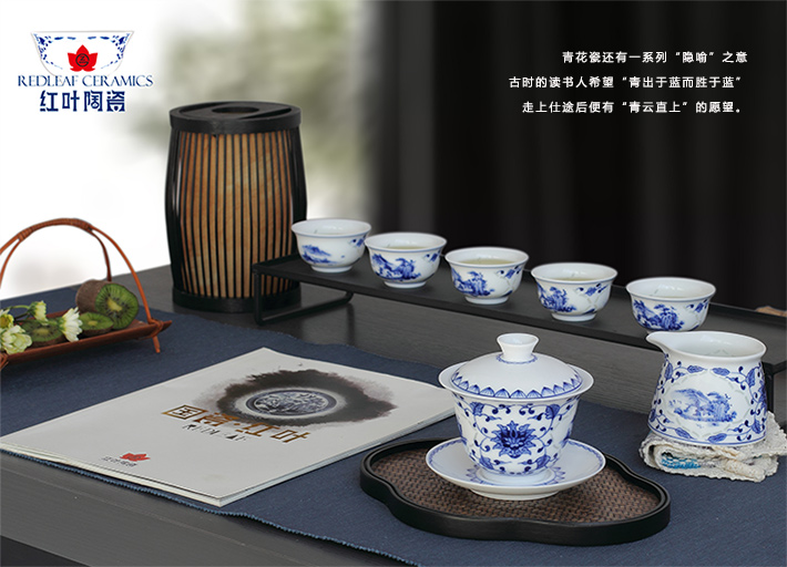 8头玲珑功夫茶具开堂山水盖碗-产品中心-景德镇陶瓷集团有限责任公司