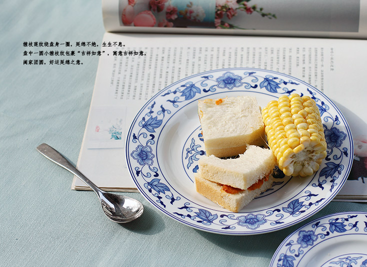 60头如意缠枝中餐具-产品中心-景德镇陶瓷集团有限责任公司