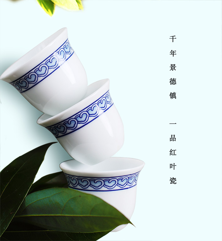 60头如意缠枝中餐具-产品中心-景德镇陶瓷集团有限责任公司