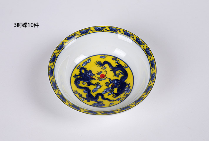56头中餐具二龙戏珠-产品中心-景德镇陶瓷集团有限责任公司