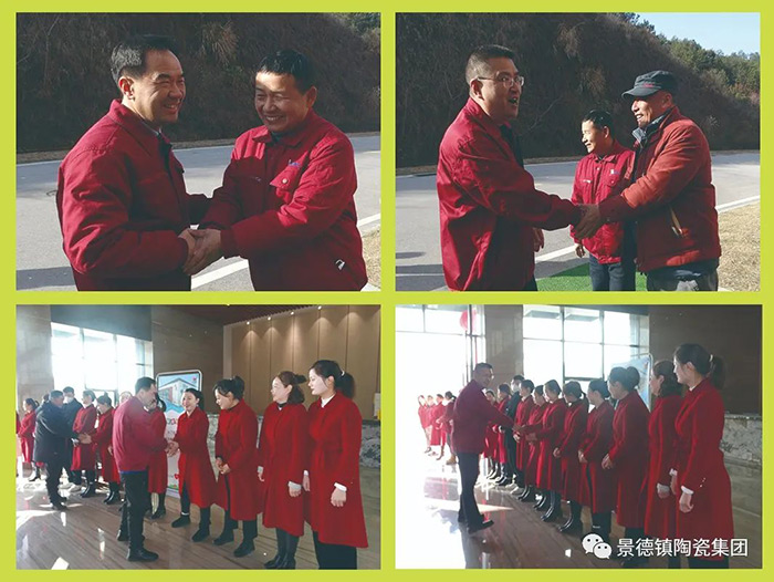 景陶集团集团向导分赴各单位给干部职工贺年-公司动态-景德镇陶瓷集团有限责任公司