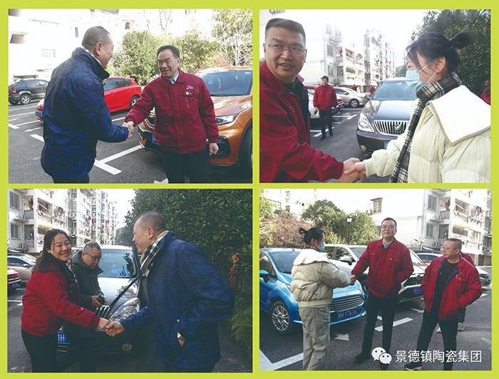 景陶集团集团向导分赴各单位给干部职工贺年-公司动态-景德镇陶瓷集团有限责任公司