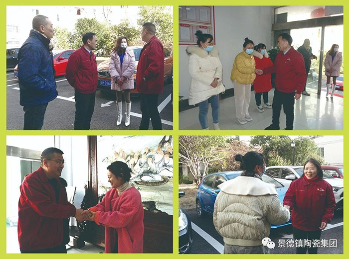 景陶集团集团向导分赴各单位给干部职工贺年-公司动态-景德镇陶瓷集团有限责任公司