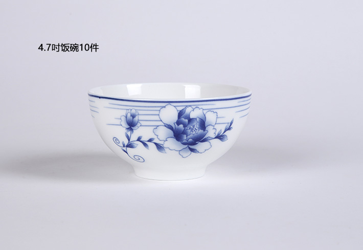50头中餐具--兰色梦幻-产品中心-景德镇陶瓷集团有限责任公司