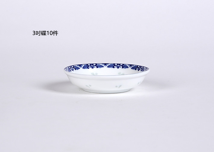 56头青花玲珑花卉中餐具-产品中心-景德镇陶瓷集团有限责任公司